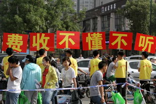 校外藝術(shù)培訓(xùn)機(jī)構(gòu)花樣百出 關(guān)燈假停業(yè)，家長(zhǎng)只進(jìn)不出