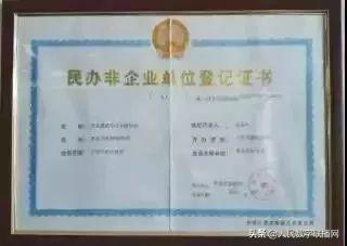 青島曝光17家營(yíng)利性藝術(shù)培訓(xùn)機(jī)構(gòu)，連續(xù)兩年違規(guī)引發(fā)家長(zhǎng)警惕